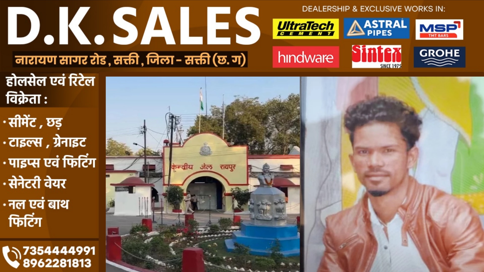 छत्तीसगढ़ - रेप के आरोपी ने जेल में फाँसी लगाकर की खुदकुशी, परिजनों ने जेल प्रशासन पर लगाया यह आरोप