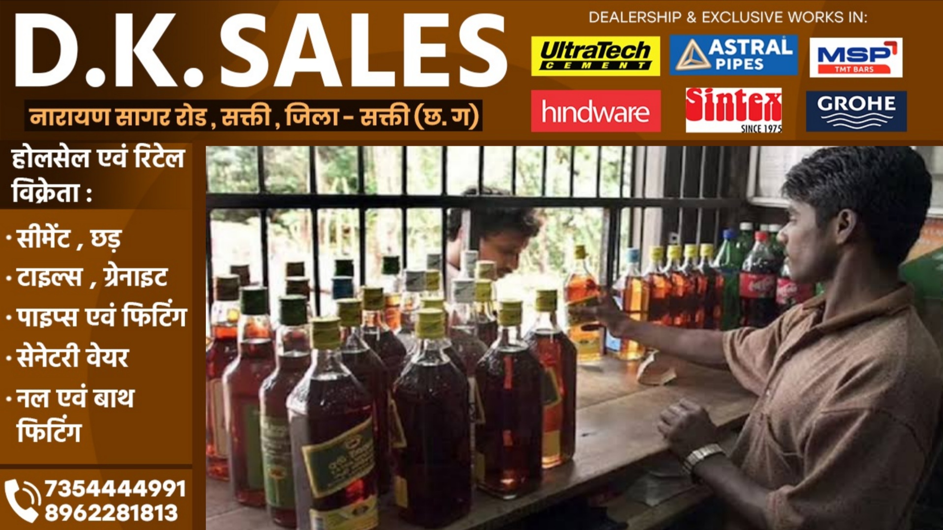 मदिरा प्रेमियों के लिए बुरी खबर,  03 दिन बंद रहेगी सभी शराब की दुकानें, नही मिलेगी एक बूंद भी शराब