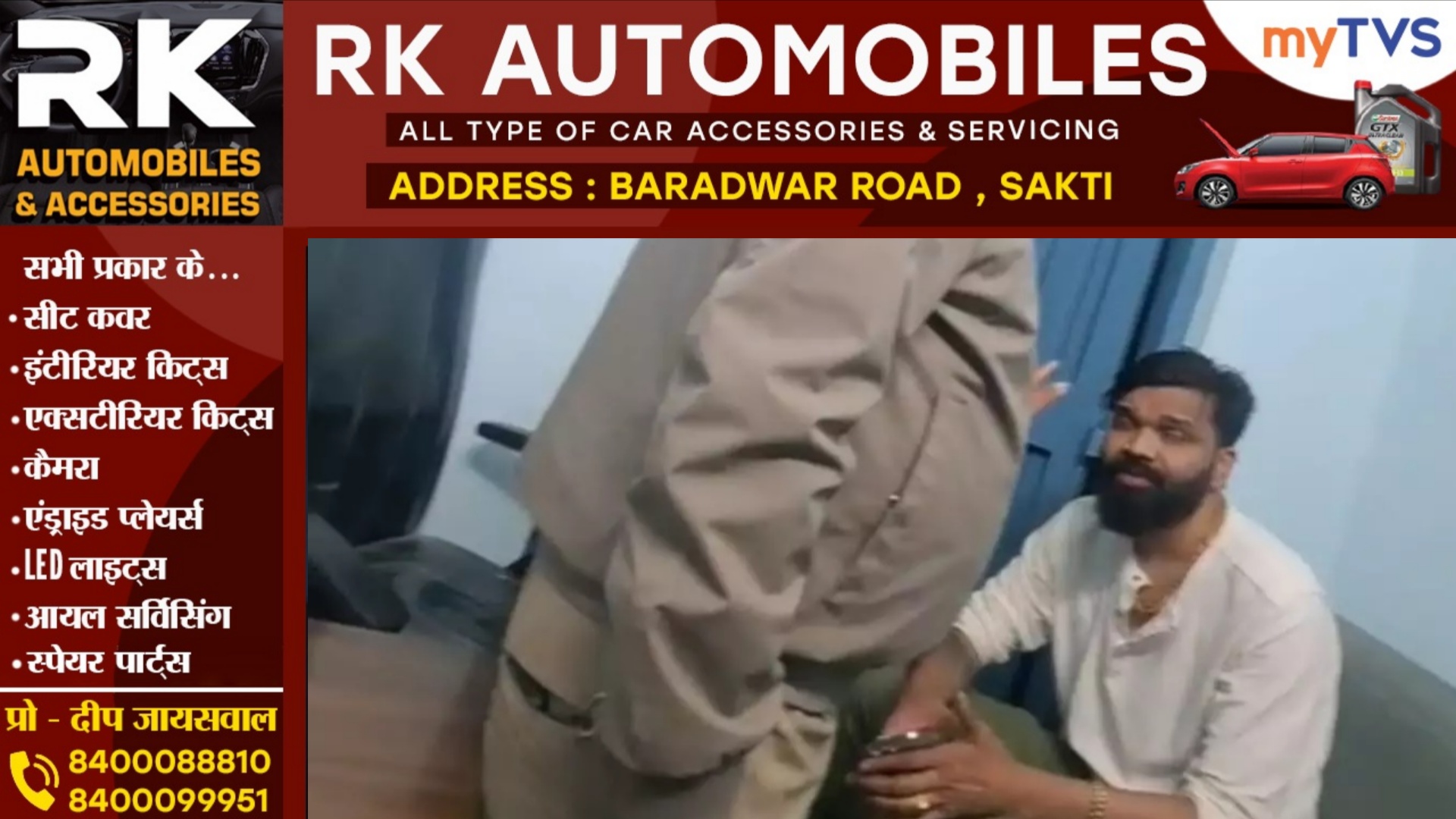 छत्तीसगढ़ - भाजपा विधायक के बेटे को पुलिस ने लिया हिरासत में, रात 02 बजे किया था यह कांड