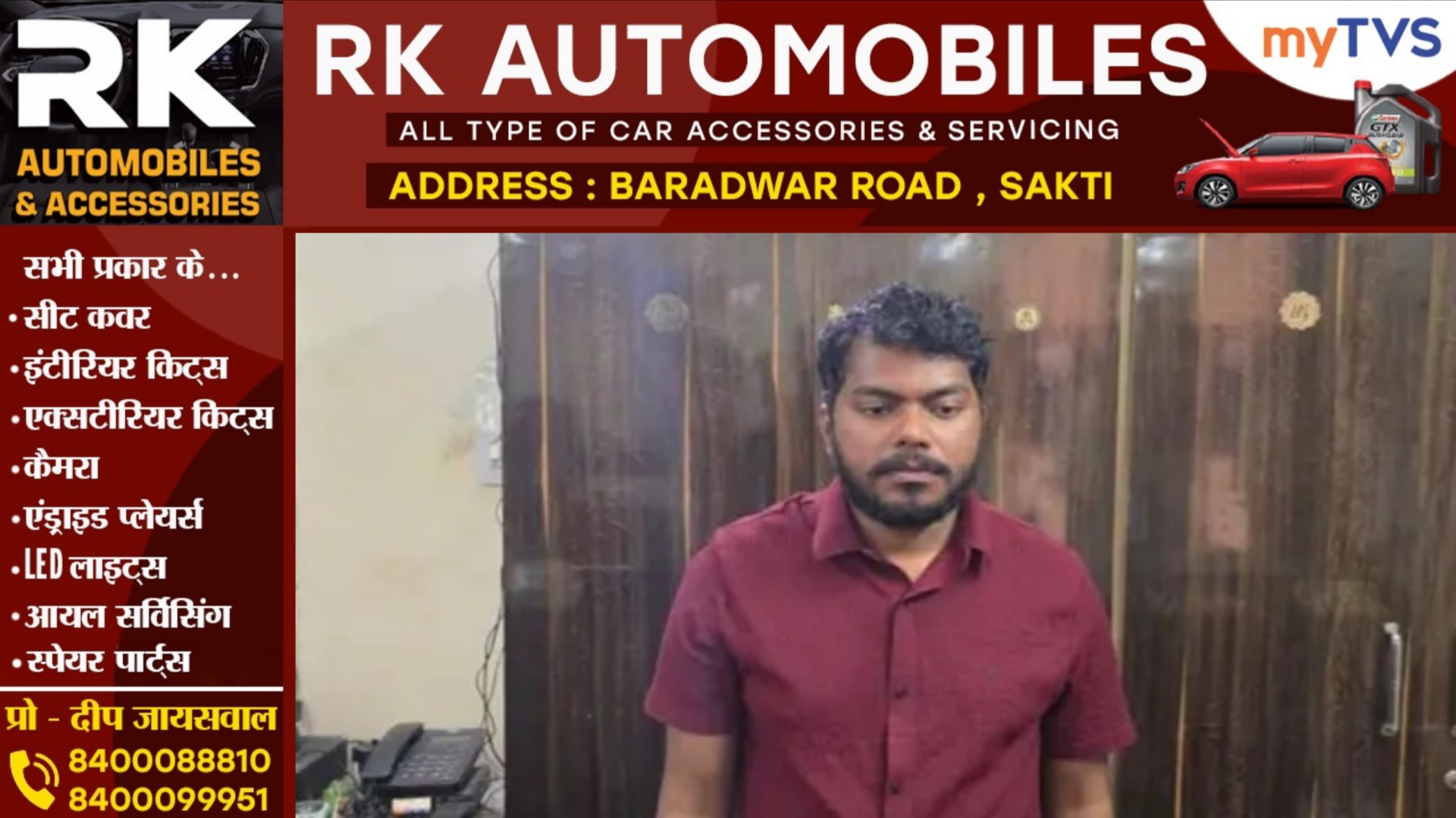 जांजगीर चाम्पा - अमन गोयल गिरफ्तार, शराब के नशे में किया था ऐसा कांड की..