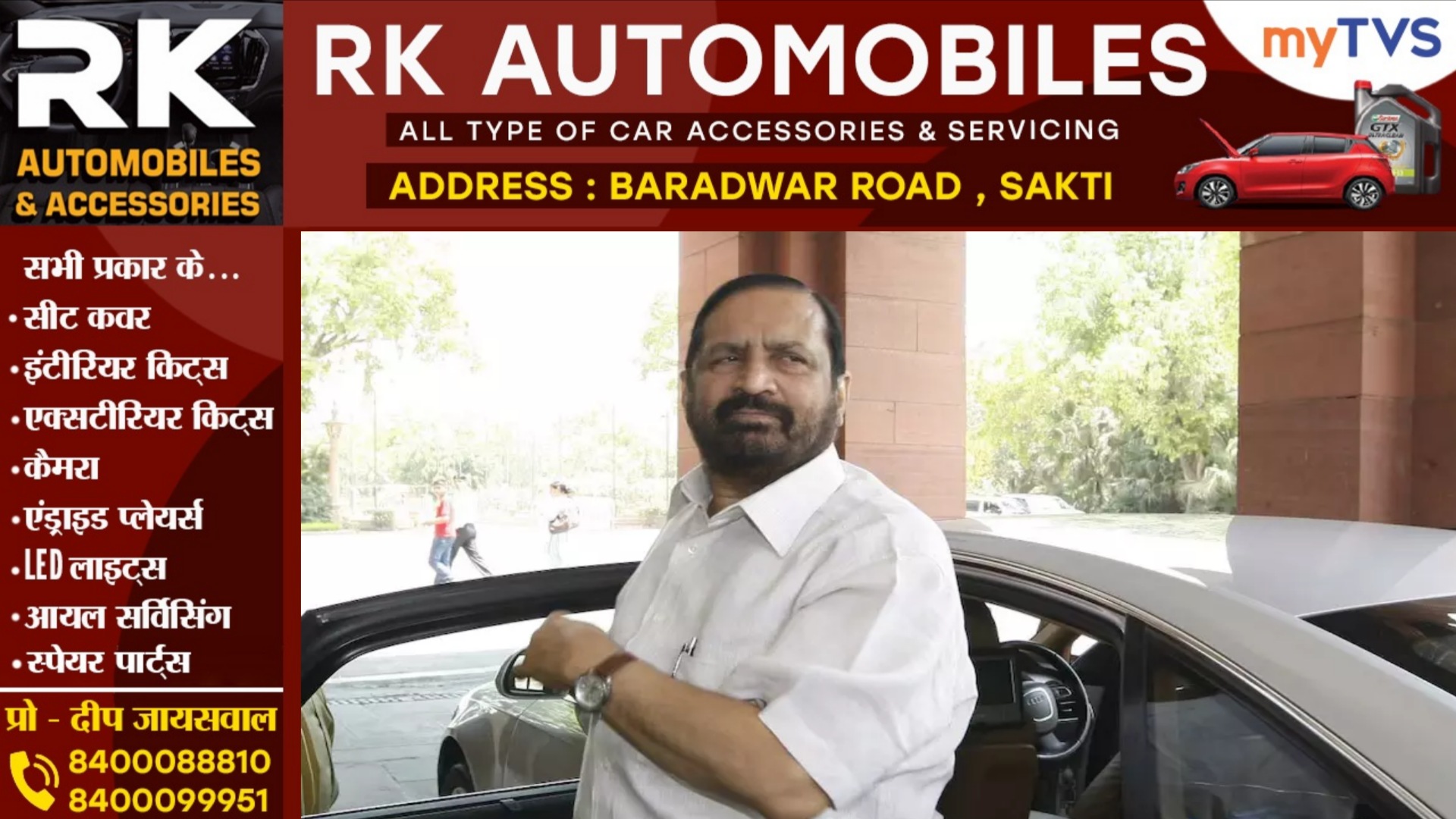 दुःखद खबर - कांग्रेस के वरिष्ठ नेता व कई बार के सांसद का निधन, पार्टी में शोक की लहर