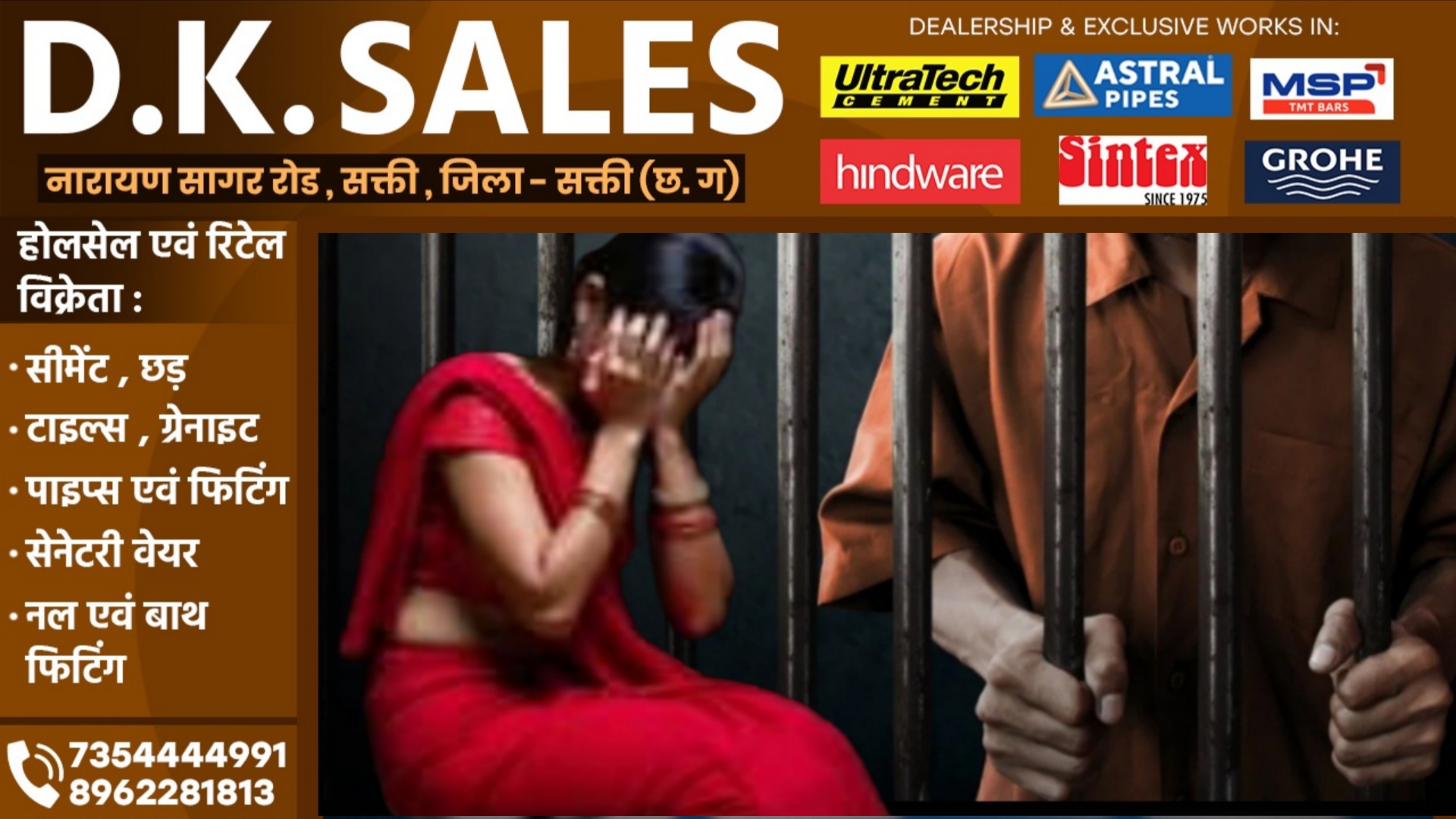 इधर पति जेल में काट रहा था सजा और उधर दोस्तो ने पत्नी के साथ कर दिया कांड, जब पति जेल से बाहर आया तब..