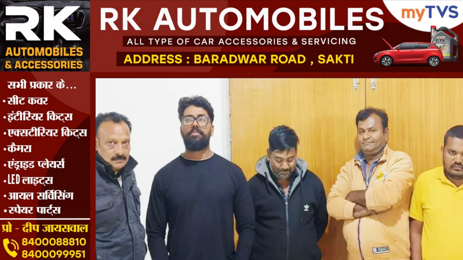 छत्तीसगढ़ - जंगल मे जुआ खेलते दिलीप खत्री सहित 05 जुआरी गिरफ्तार, जुआ फड़ से लाखो रुपये जप्त