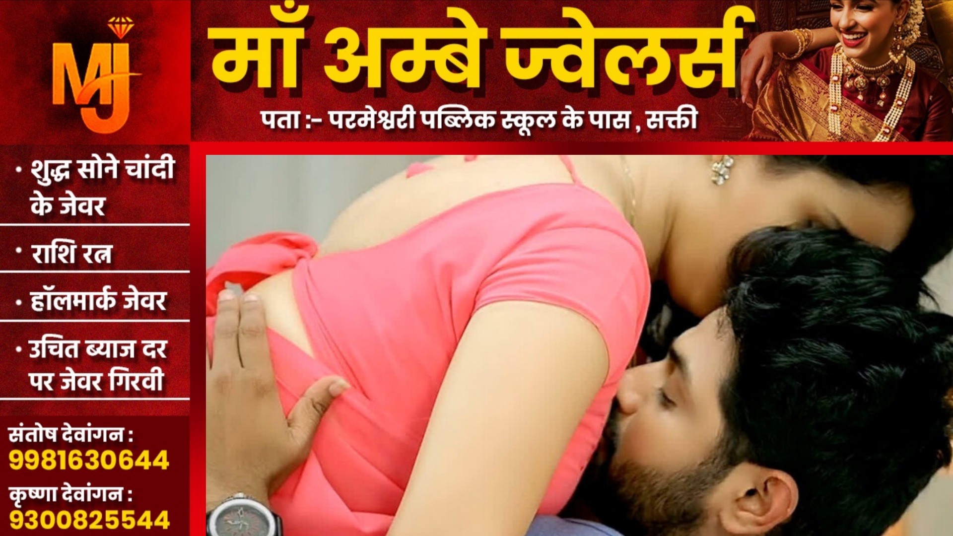 कुछ महीने के अवैध संबंध के बाद चाची ने भतीजे से बनाई दूरी, नाराज भतीजे ने कर दिया बड़ा कांड