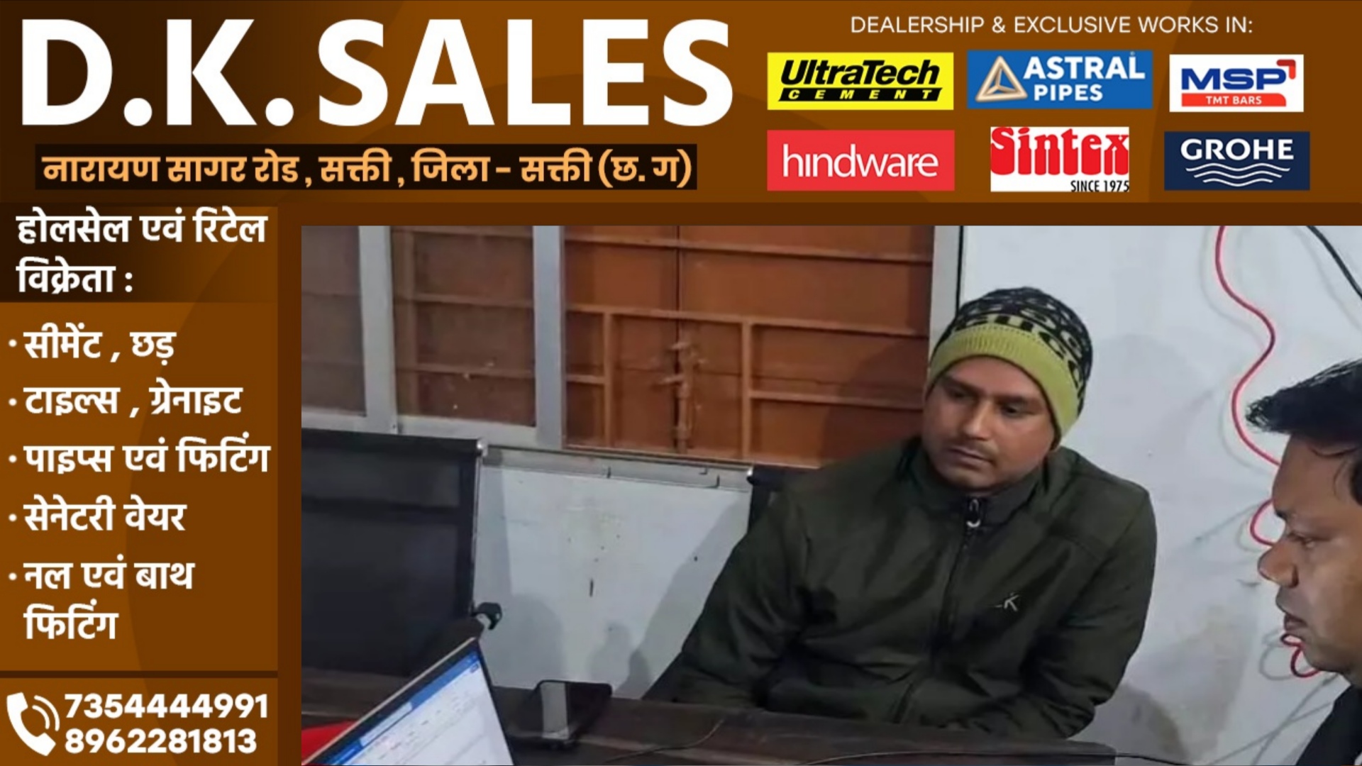 छत्तीसगढ़ - 40 हजार की रिश्वत लेते महिला एवं बाल विकास विभाग का बाबू गिरफ्तार, ACB की कार्यवाही