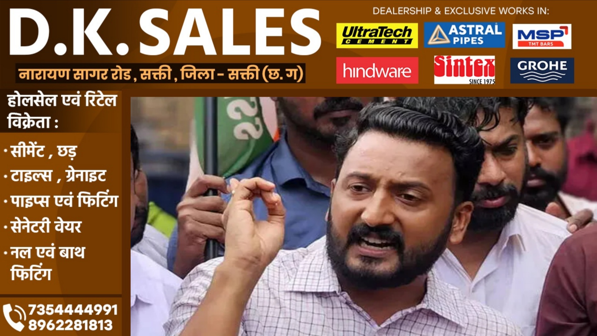 रेप के आरोप में कांग्रेस विधायक गिरफ्तार, मुख्यमंत्री से शिकायत होने के बाद क्राईम ब्रांच ने किया अरेस्ट