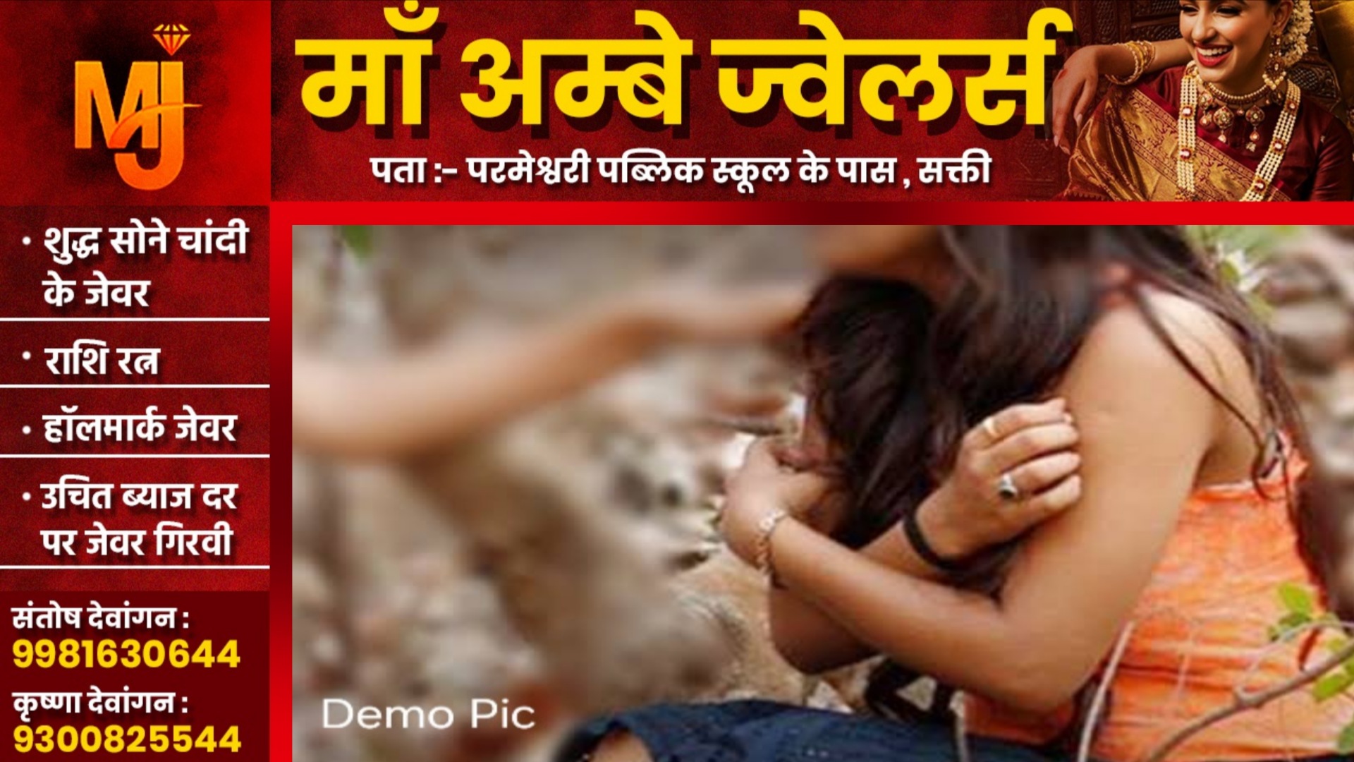 छत्तीसगढ़ - जबरन शराब पिला कर मूक बघिर युवती के साथ रेप,  आरोपी ने किराए के मकान में दिया वारदात को अंजाम