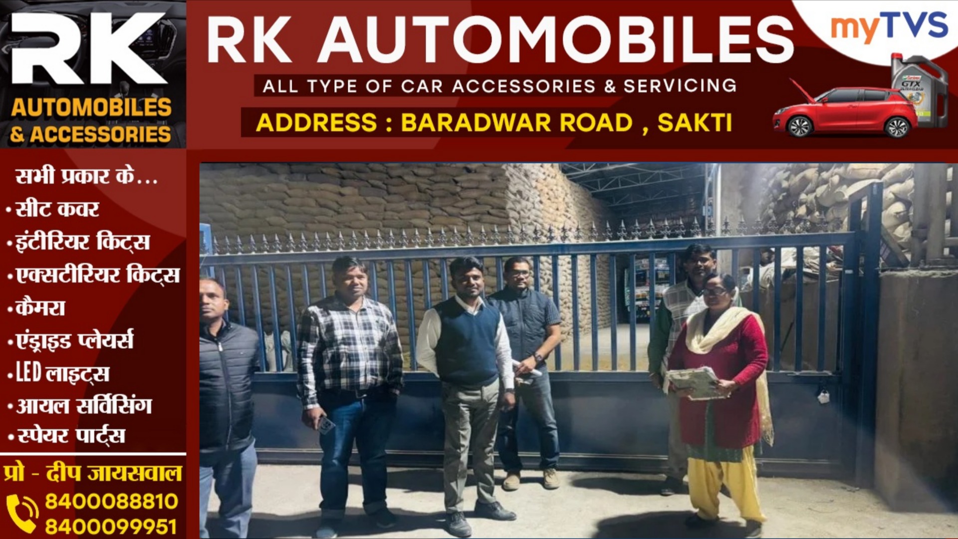 छत्तीसगढ़ - बजरंग राइस मिल और धनेश राइस मिल में प्रशासन की दबिस, दोनो राईसमिल सील