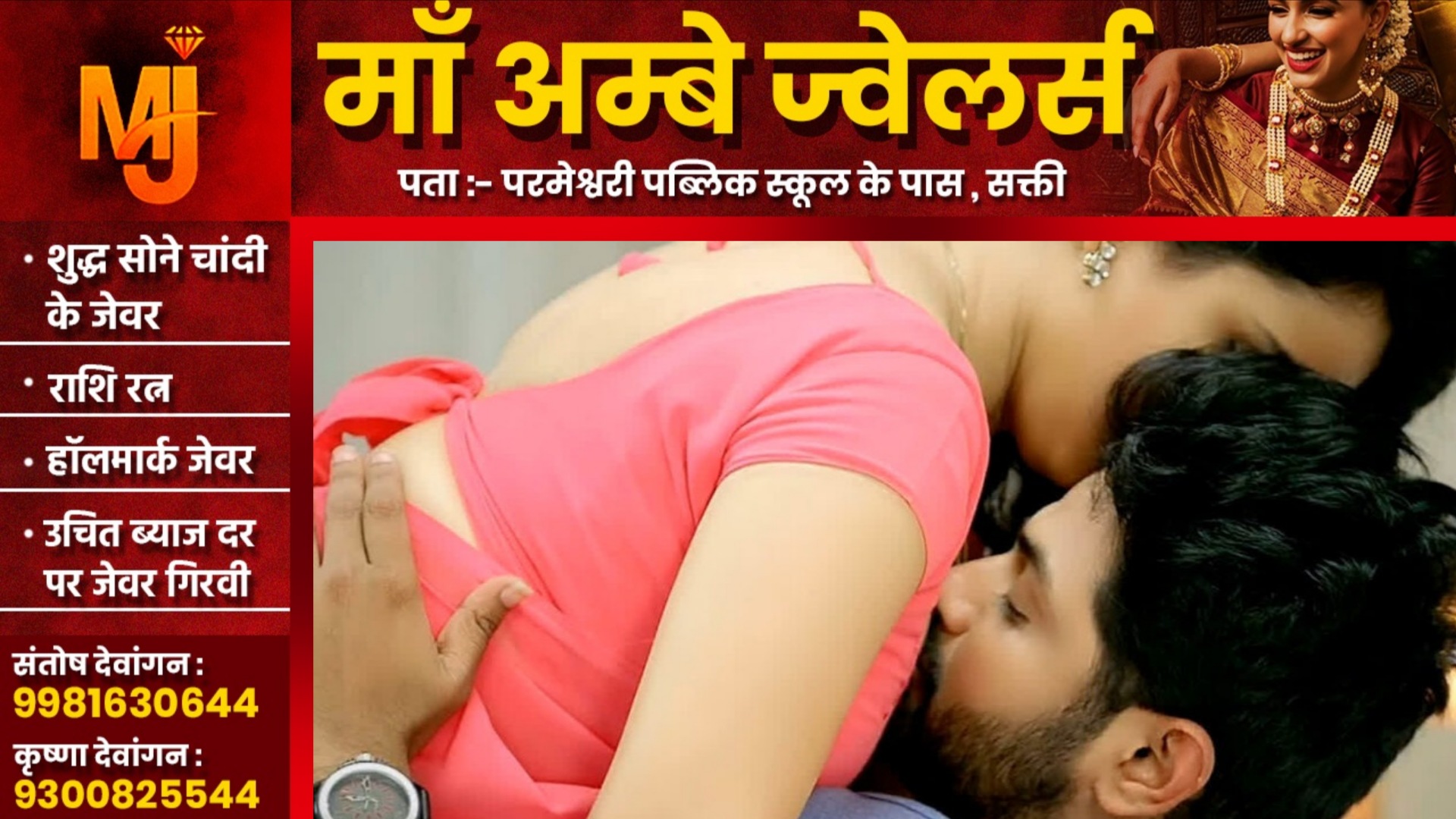 हॉटल में प्रेमी के साथ ऐय्यासी कर रही थी पत्नी, अचानक पुलिस लेकर पँहुच गया पति, फिर हुआ यह..