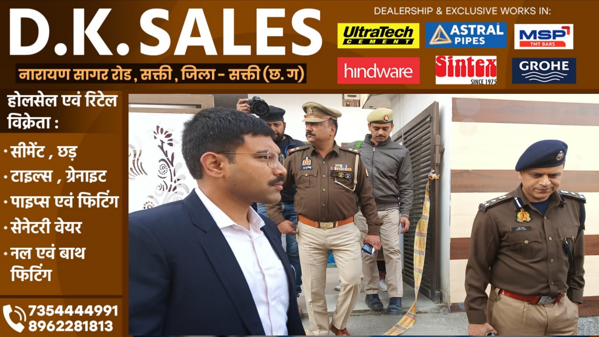 बंद मकान में एक ही परिवार के 05 लोगो की लाश मिलने से मची सनसनी, पुलिस ने जताई यह आशंका