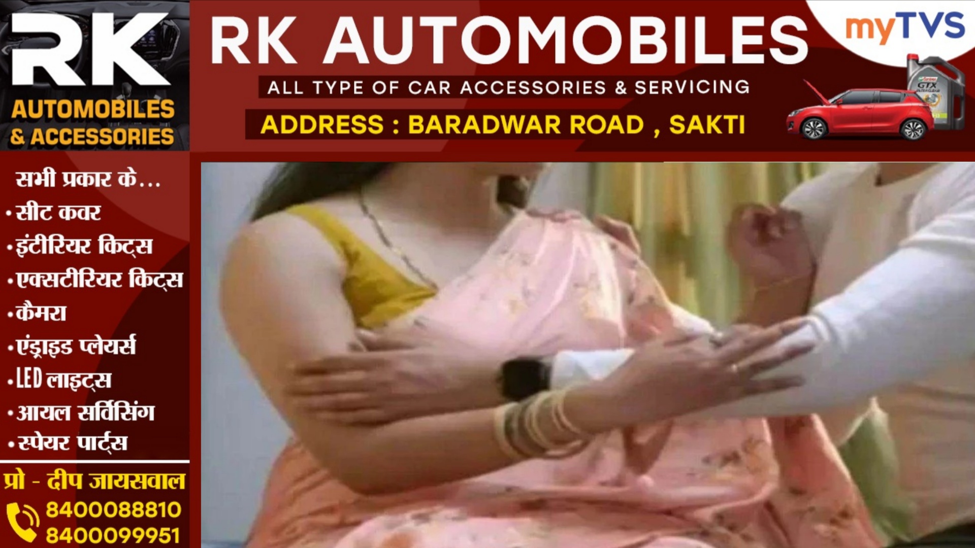 शादी के 10 साल बाद पूर्व प्रेमी के साथ रंगरेलियां मना रही थी पत्नी, अचानक आ गया पति, फिर हुआ यह..