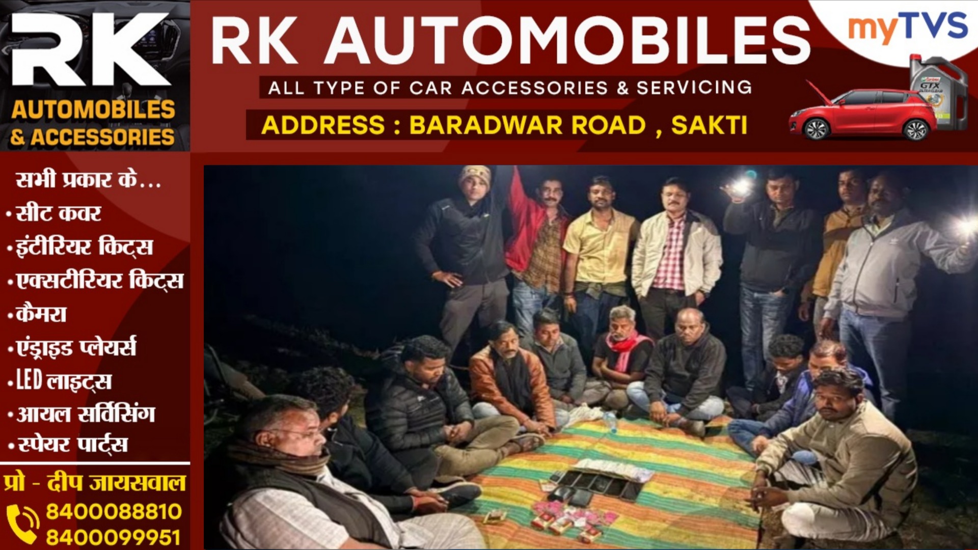 जांजगीर चाम्पा - जुए के अड्डे पर पुलिस की दबिस, जुआ खेलते राजू राठौर सहित 10 जुआरी गिरफ्तार