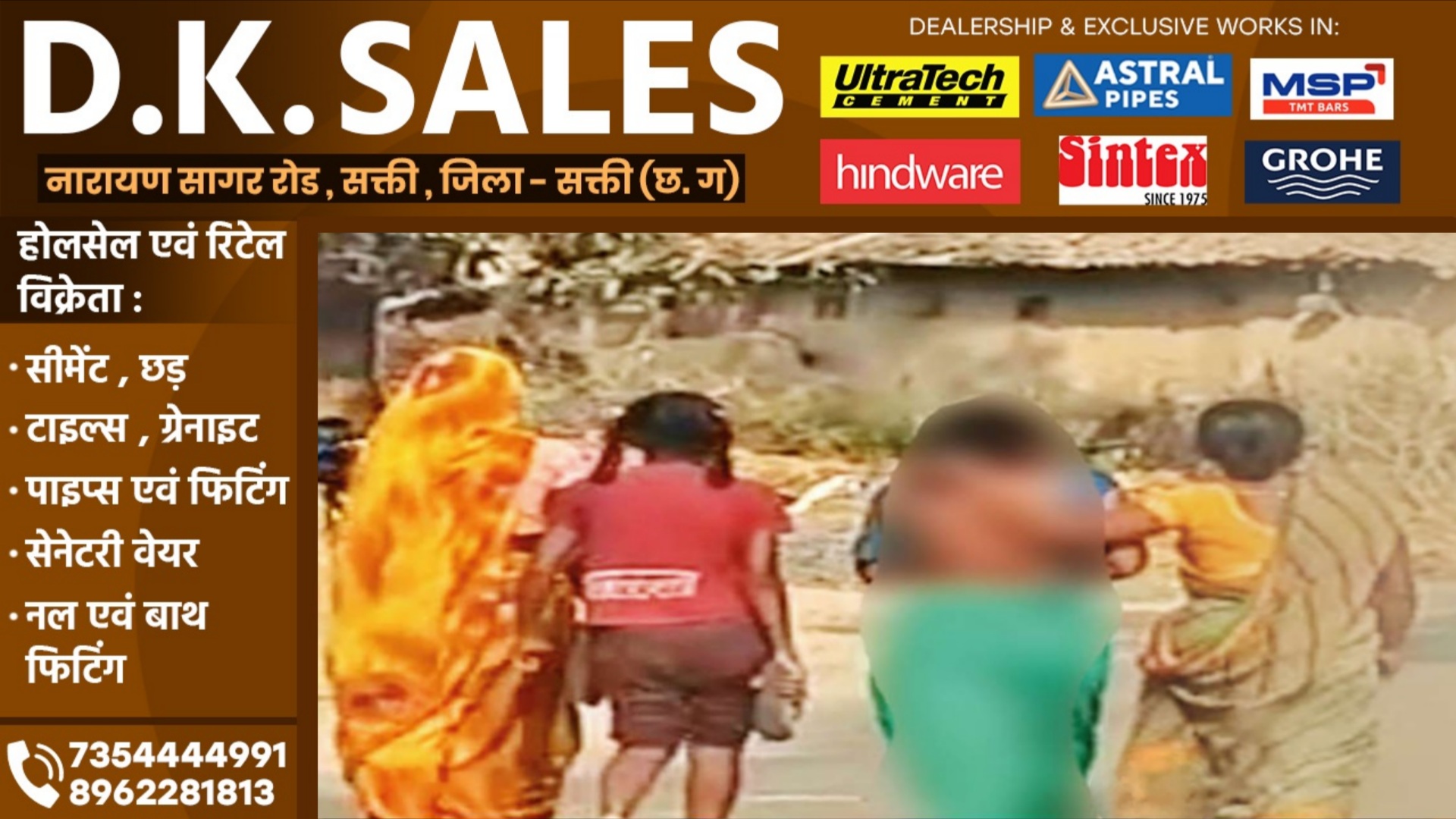 छत्तीसगढ़ में शर्मनाक वारदात, विधवा महिला को अर्धनग्न कर गांव में घुमाया गया, 03 लोगो पर FIR दर्ज