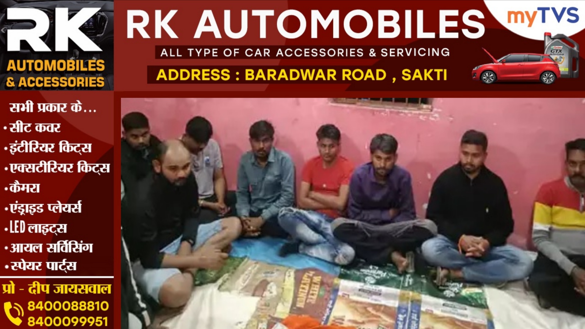 छत्तीसगढ़ - जुए के अड्डे पर पुलिस की दबिस, लाखो रुपये के साथ 21 जुआरी गिरफ्तार