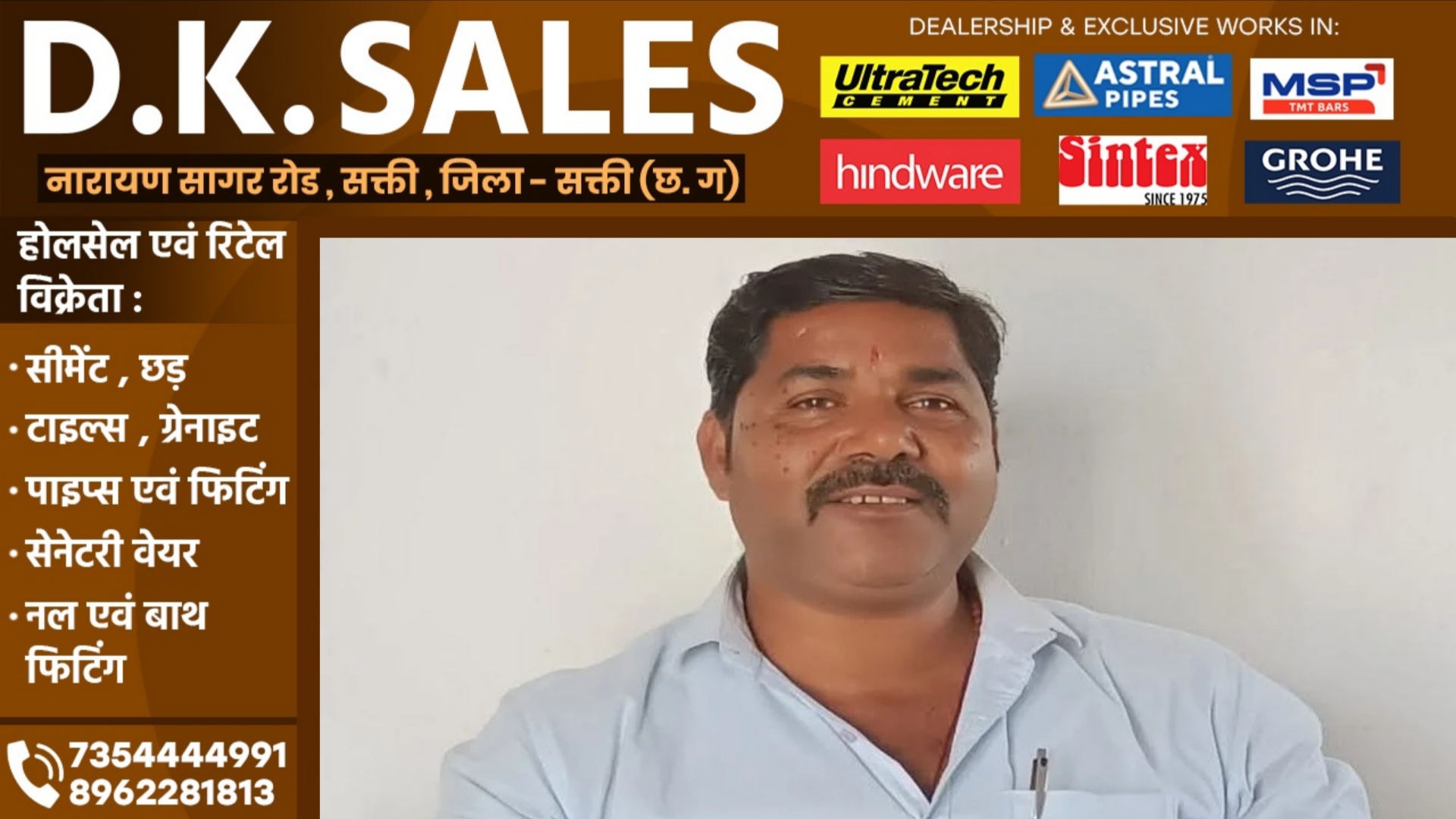 छत्तीसगढ़ - वरिष्ठ भाजपा नेता व नगर पंचायत अध्यक्ष का हार्ट अटैक से निधन, पूरे क्षेत्र में शोक की लहर