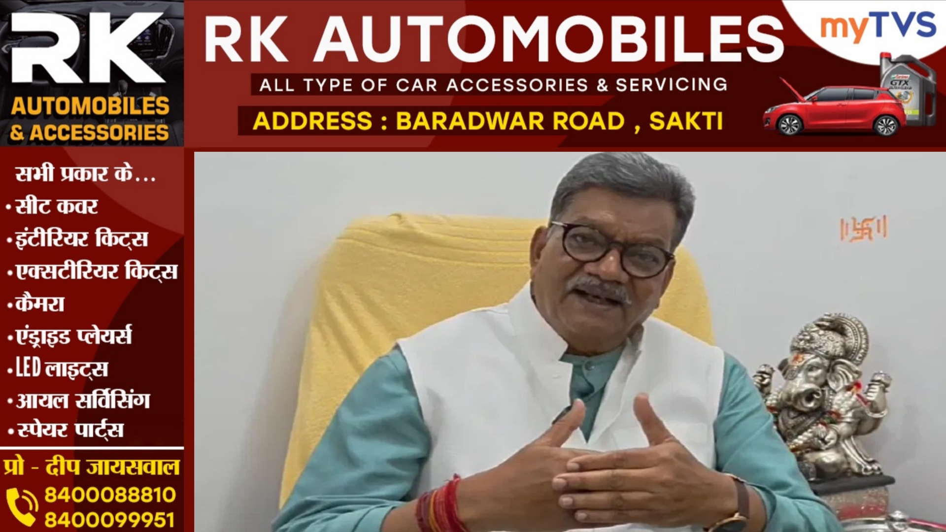 नेता प्रतिपक्ष डॉ चरणदास महंत ने केंद्रीय चुनाव आयोग को लिखा पत्र, लगाया यह गंभीर आरोप..