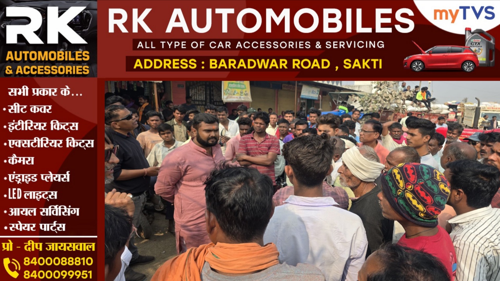 सक्ती - सभापति आयुष शर्मा अन्नपूर्णा ने किसानों की समस्या का निराकरण कर खत्म कराया चक्काजाम, लोगो ने ली राहत की सांस