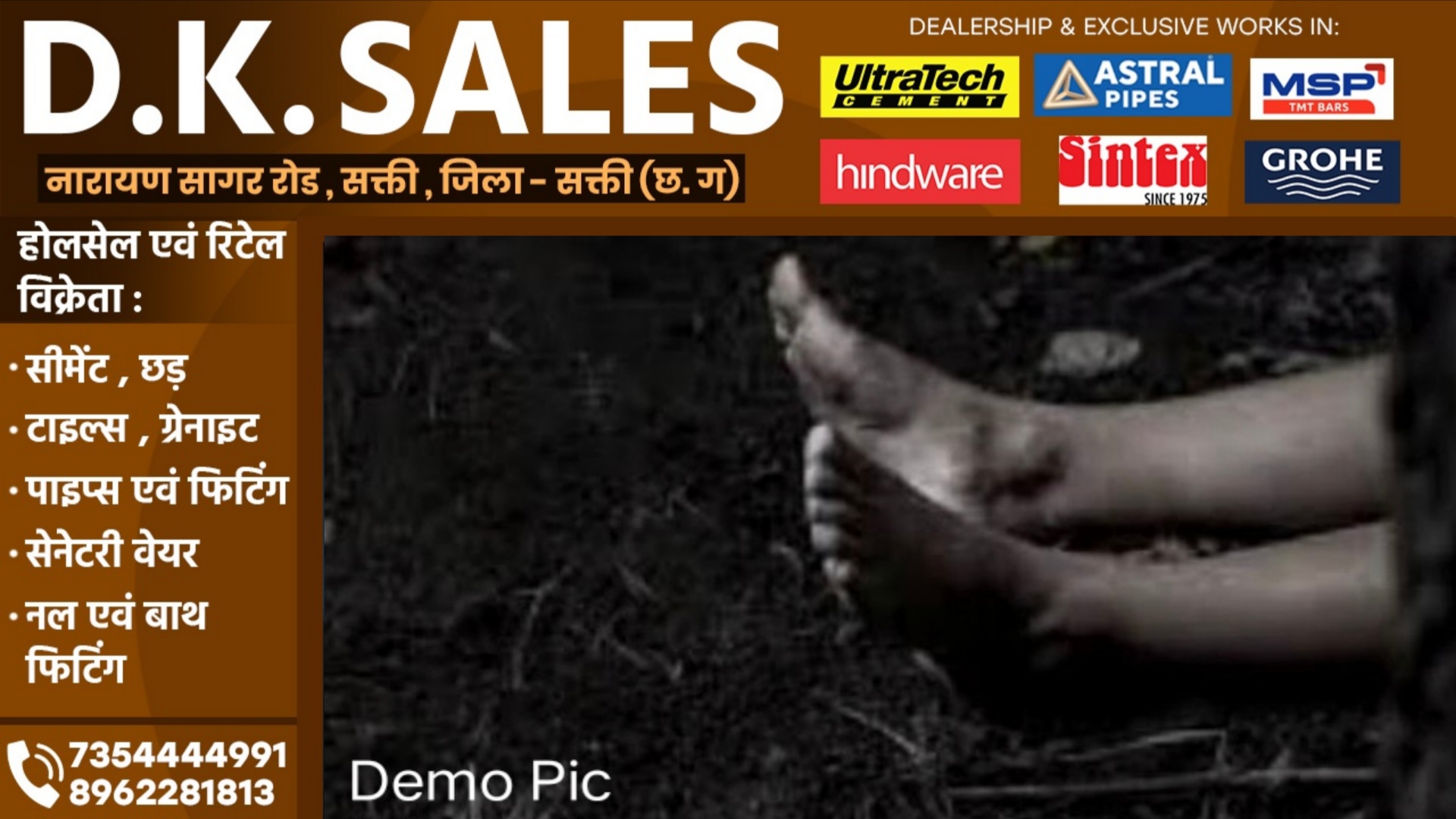 जांजगीर चाम्पा - प्रेमी ने पहले प्रेमिका के साथ बनाया शारीरिक संबंध,  फिर उतार दिया मौत के घाट