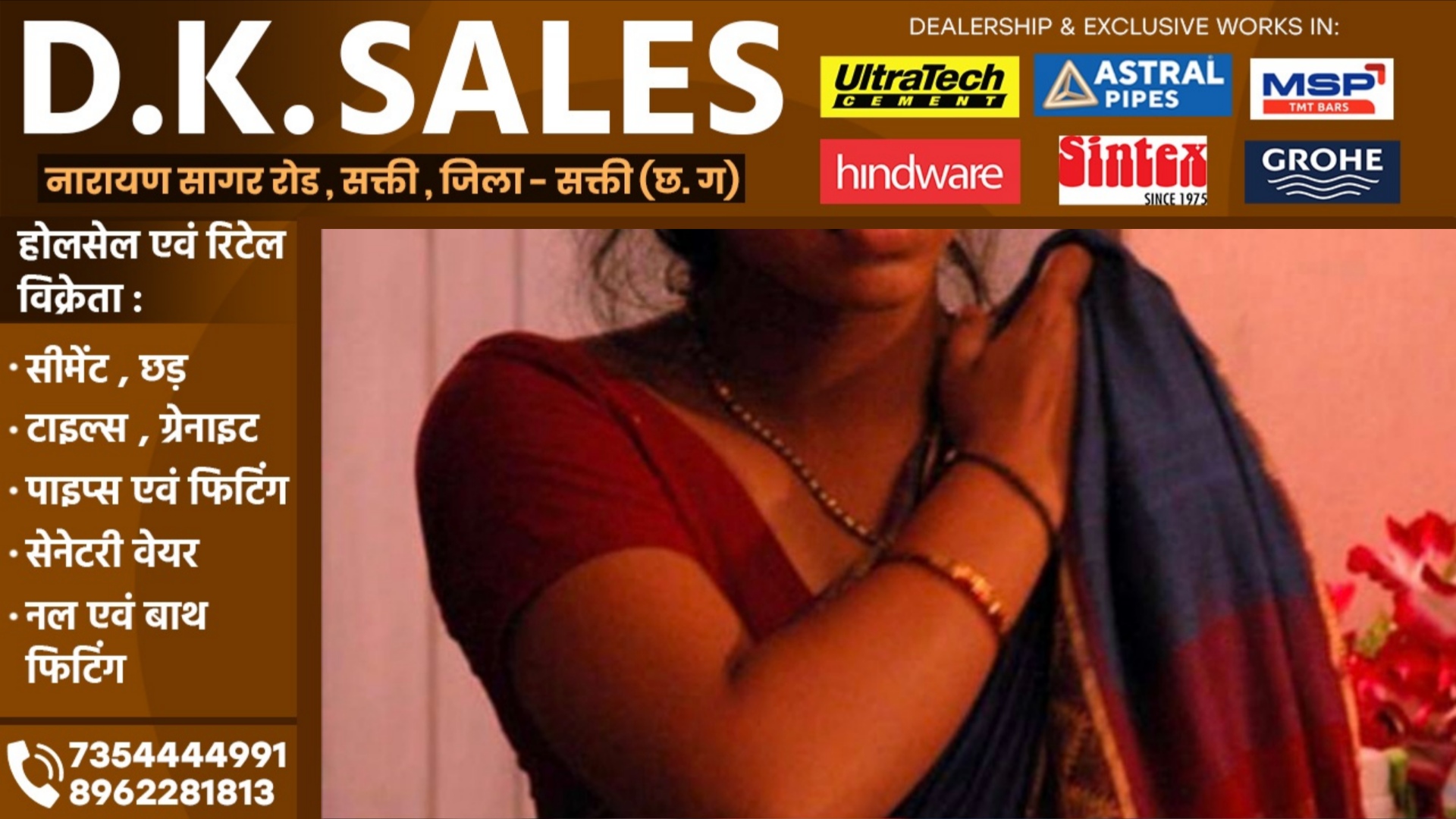 छत्तीसगढ़ - नवब्याहता बहु पर बिगड़ी ससुर की नियत, अकेले पाकर बनाया हवस का शिकार