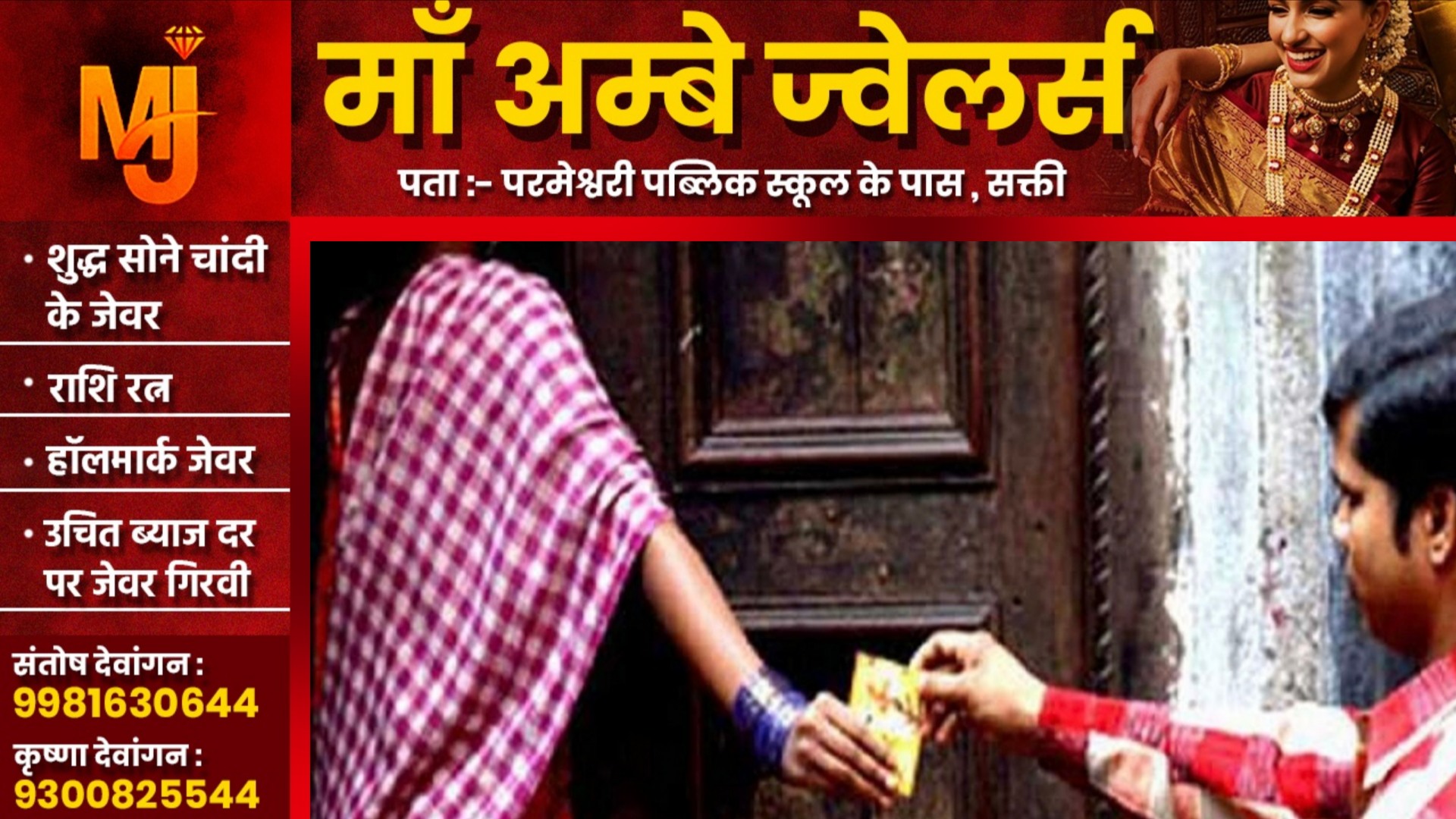 किराए के मकान में चल रहे लोकल सेक्स रैकेट का पर्दाफाश, 04 कॉलगर्ल सहित 08 लोग गिरफ्तार