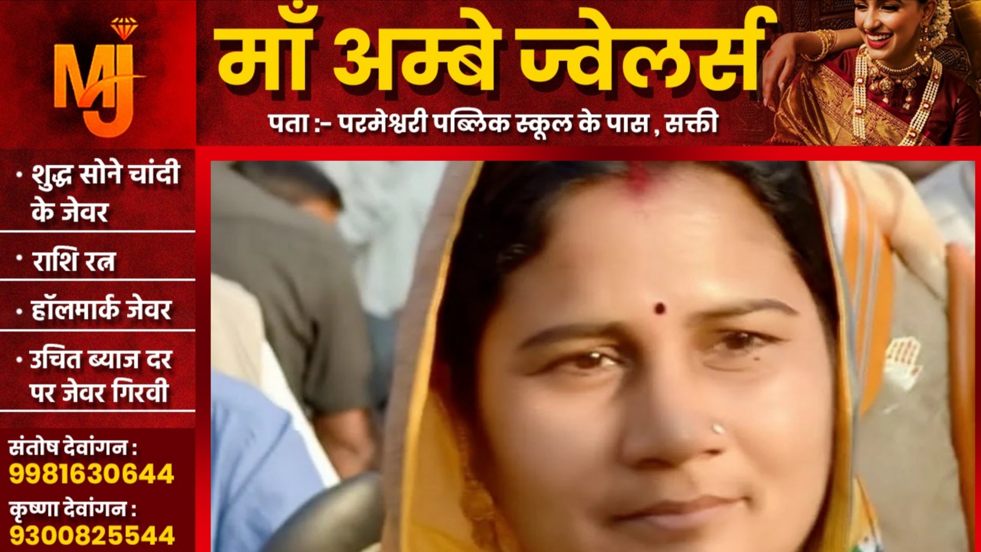 छत्तीसगढ़ से बड़ी खबर - महिला कांग्रेस की पूर्व जिलाध्यक्ष पर जानलेवा हमला, इसने दिया वारदात को अंजाम