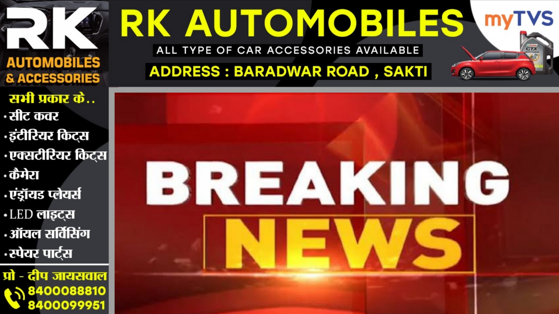 छत्तीसगढ़ - महिला प्रधान आरक्षक सस्पेंड, रेप पीड़िता के साथ कर रही थी यह काम