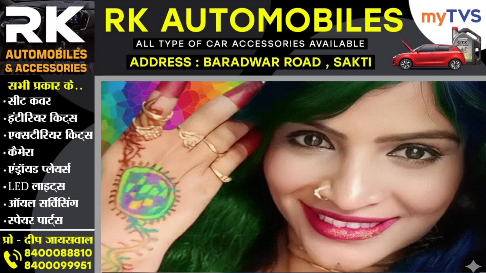 छत्तीसगढ़ - इंस्टाग्राम में रील बना कर पत्नी हो रही थी मशहूर, पति को नही आया पसंद, फिर हुआ यह