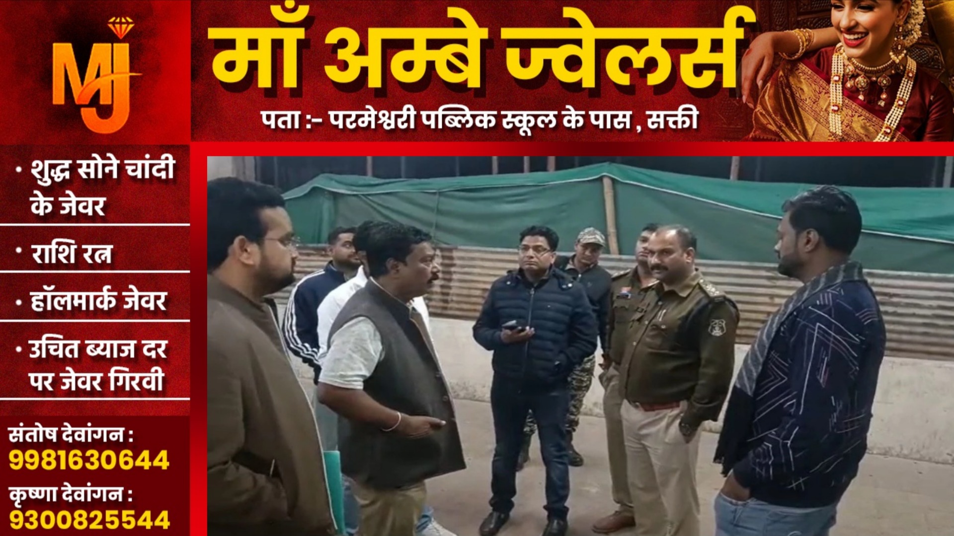 छत्तीसगढ़ - प्रेमी ने पहले रेता प्रेमिका का गला, फिर खुद का गला काट कर की खुदकुशी, पुलिस जांच में जुटी