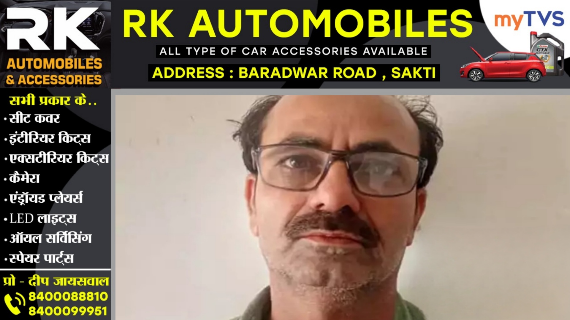 छत्तीसगढ़ - कुख्यात सट्टा खाईवाल नरु सेठ गिरफ्तार, नगदी सहित हजारों रुपए का सट्टा पट्टी बरामद