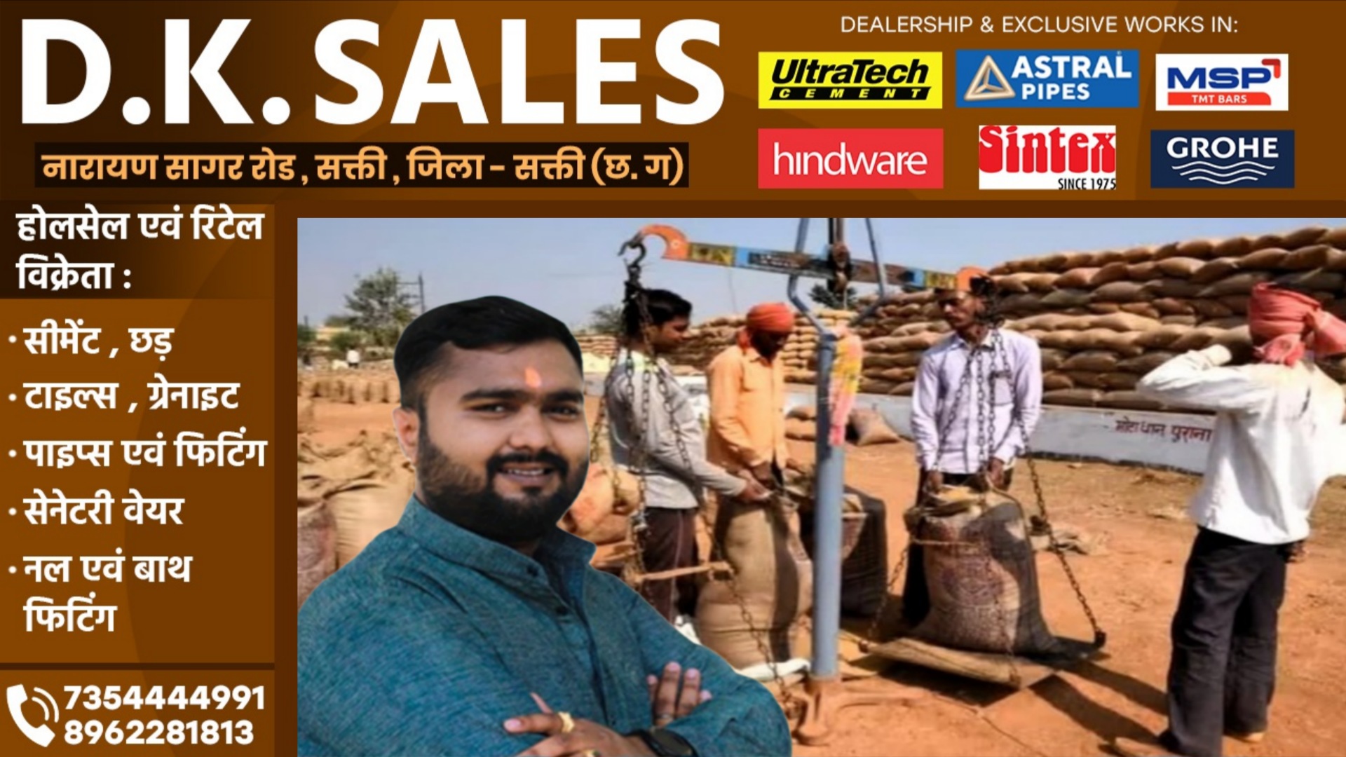 सक्ती - सभापति आयुष शर्मा अन्नपूर्णा मुख्यमंत्री विष्णु देव साय का जताया आभार, कही यह बड़ी बात..