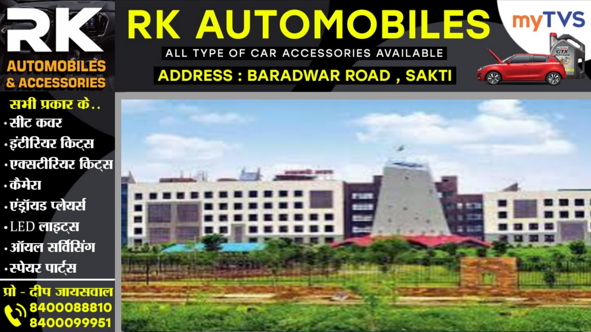 छत्तीसगढ़ में अब अफसरों की नही चलेगी मनमानी, सामान्य प्रशासन विभाग ने जारी किया नया टाइमटेबल