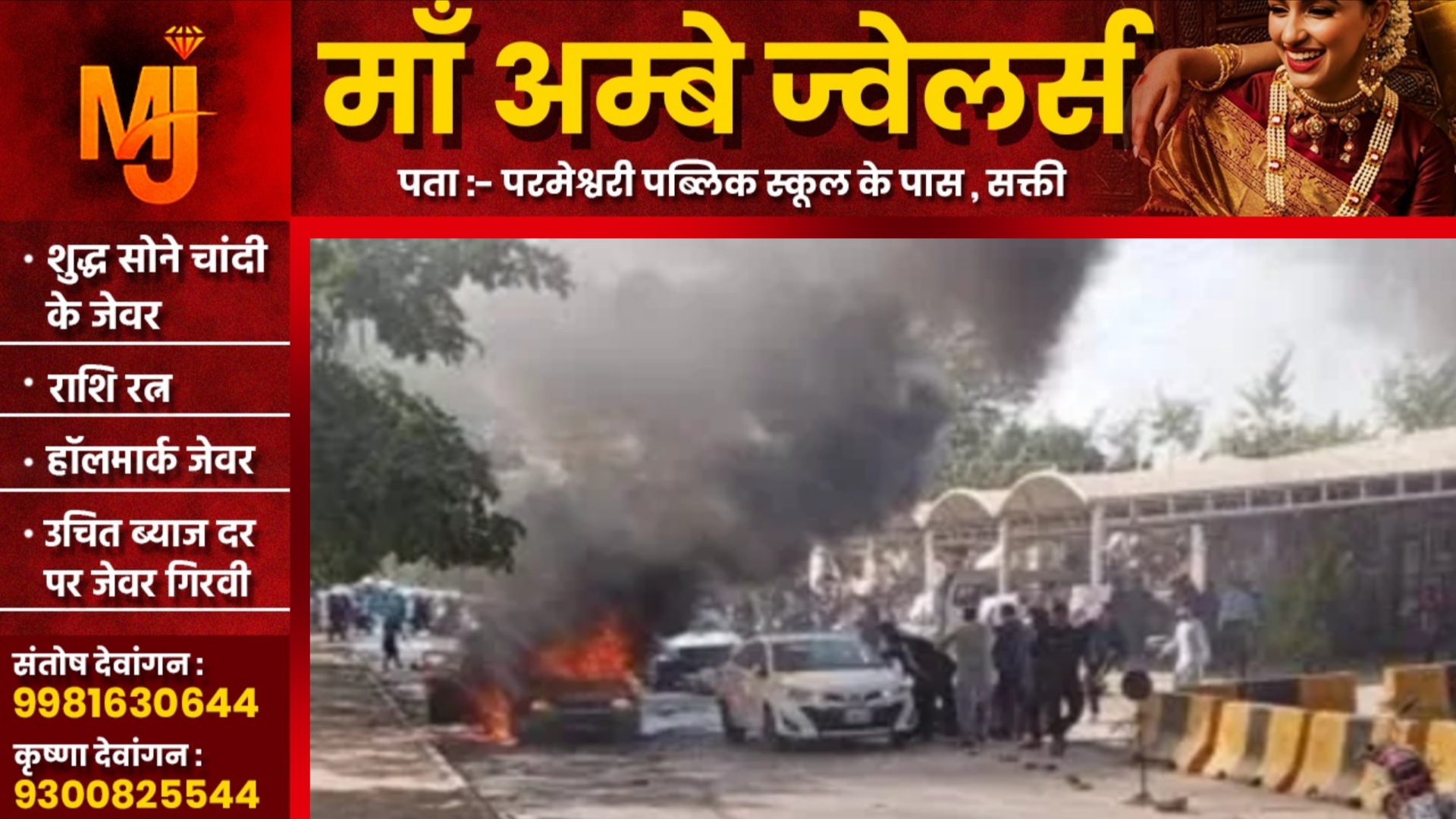 राजधानी में जुमे की नमाज के दौरान आत्मघाती हमला, ब्लास्ट में 22 लोगो की मौत, पूरे इलाके में इमरजेंसी लागू