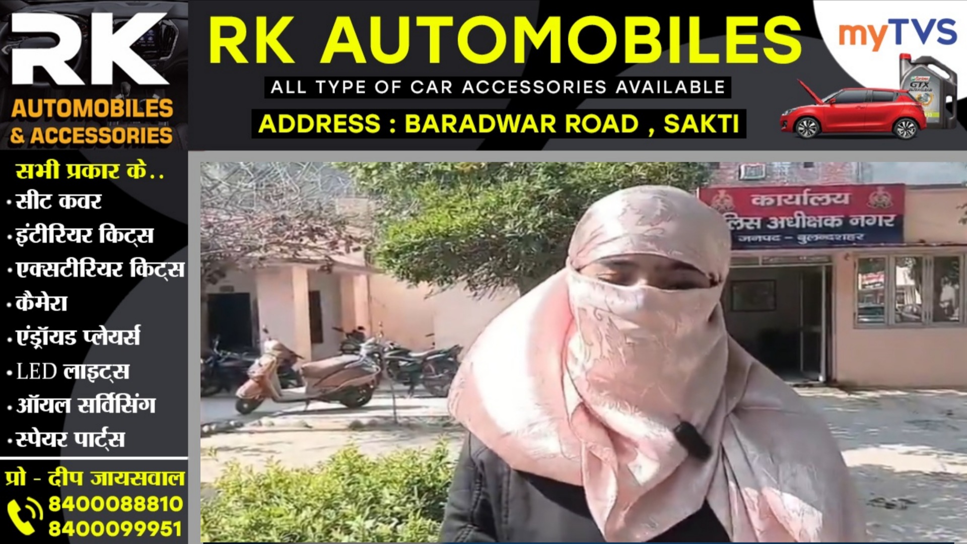 FIR दर्ज करने के एवज में पुलिसकर्मी ने महिला इन्फ्लुएंसर से की सेक्स की डिमांड, शिकायत के बाद हुआ सस्पेंड