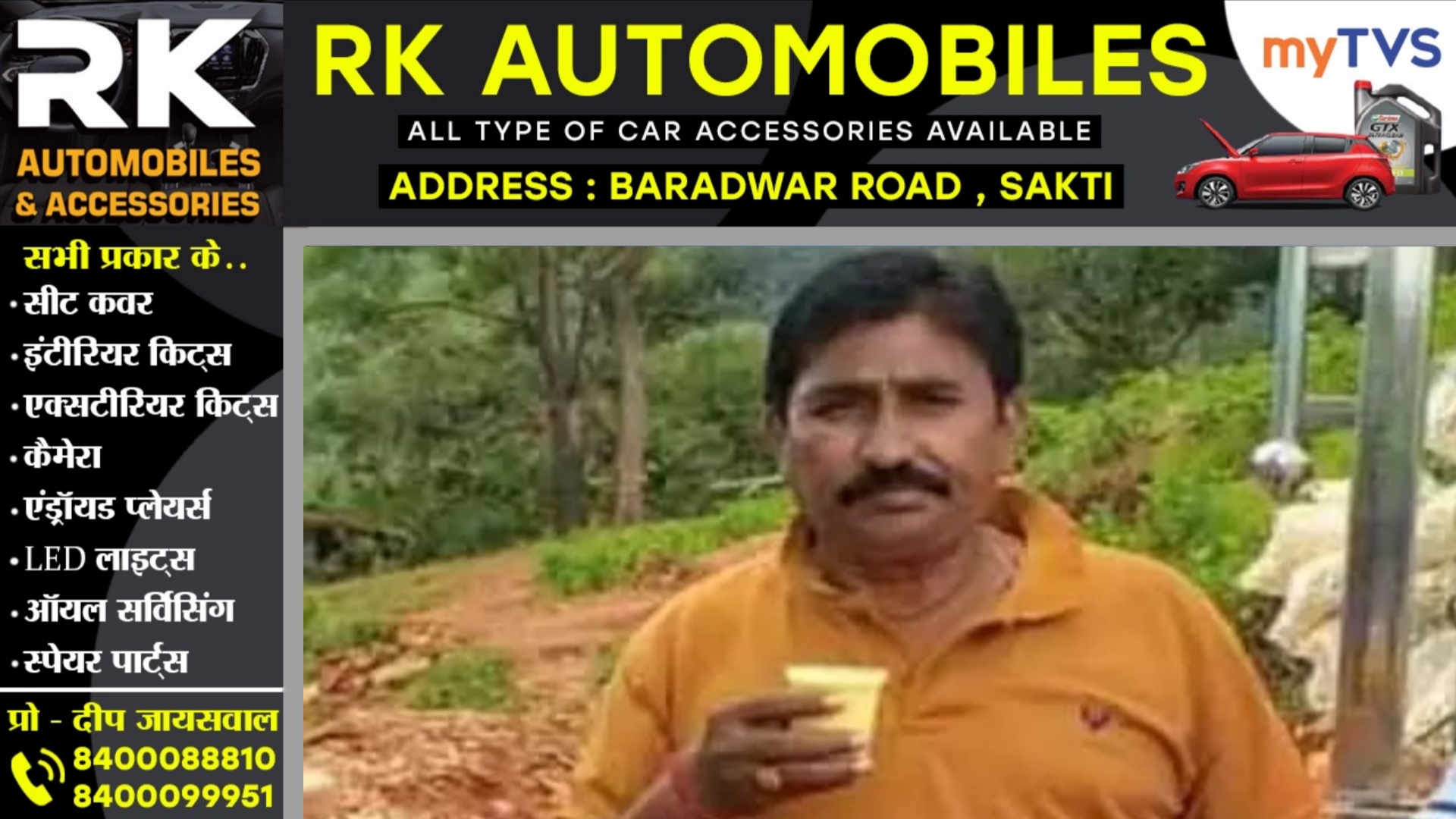 छत्तीसगढ़ - PWD का टाईम कीपर कृपा शंकर गैंगरेप के मामले में गिरफ्तार, FIR दर्ज होने के बाद से था फरार