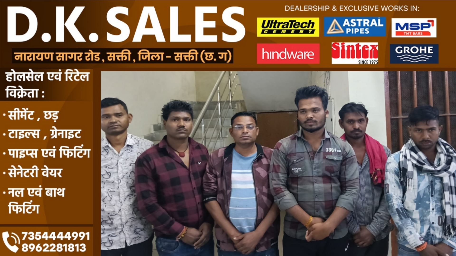 जांजगीर चाम्पा - सरकारी गोदाम के पीछे जुआ खेलते करण बघेल सहित 06 जुआरी गिरफ्तार, नगद और तास जप्त