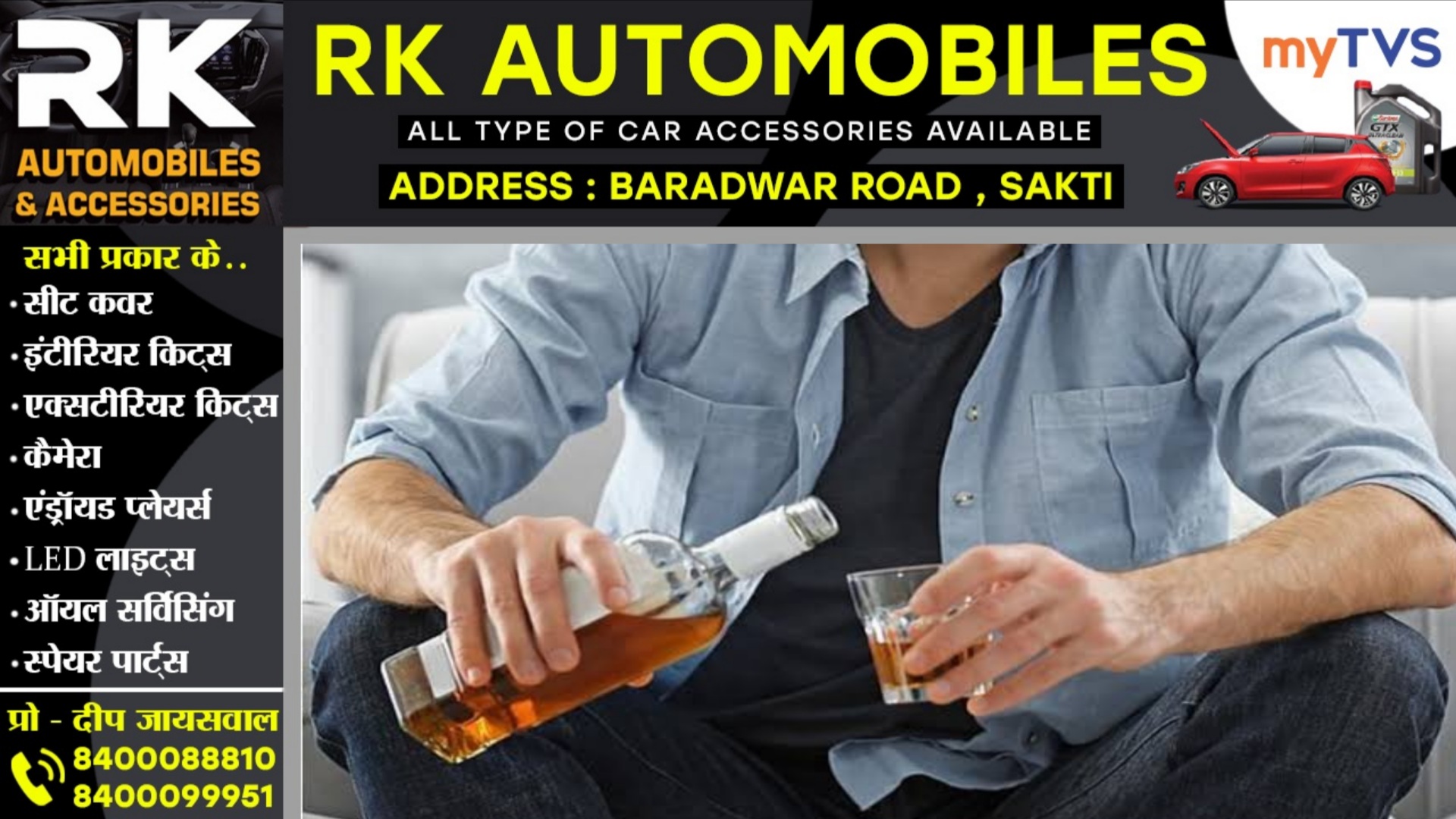 मदिरा प्रेमियों के लिए बुरी खबर, सरकार बढ़ाने जा रही है शराब की कीमत, 50 रुपये तक महंगी हो सकती है शराब