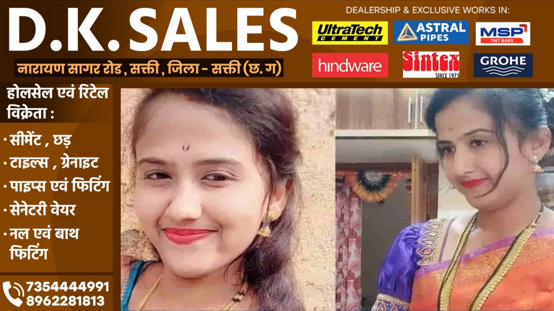 बहु से देह व्यापार कराना चाहते थे ससुराल वाले, परेशान होकर बहु ने उठाया यह कदम