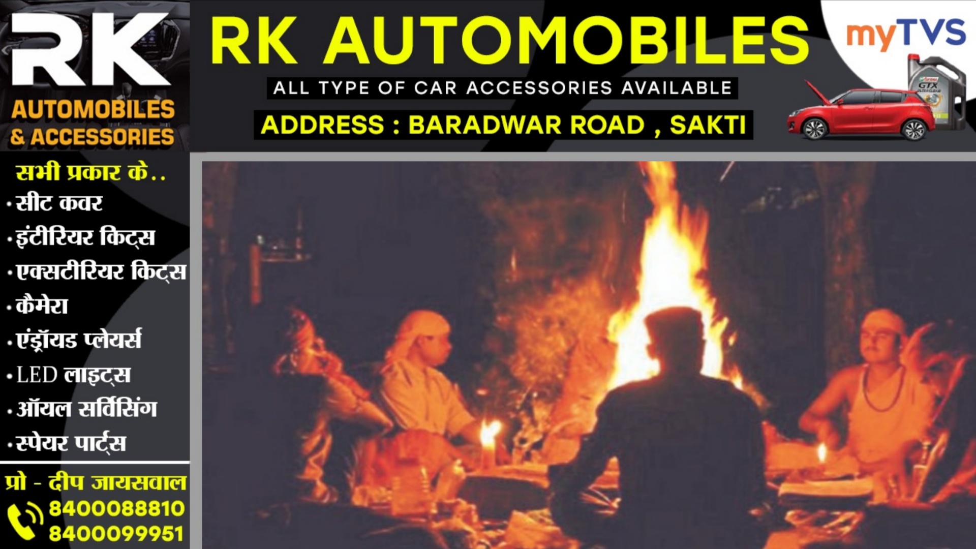 छत्तीसगढ़ - तंत्र मंत्र से पैसा सौ गुना करने के नाम पर जमीन कारोबारी से साढ़े तीन लाख की ठगी, दो ठग गिरफ्तार