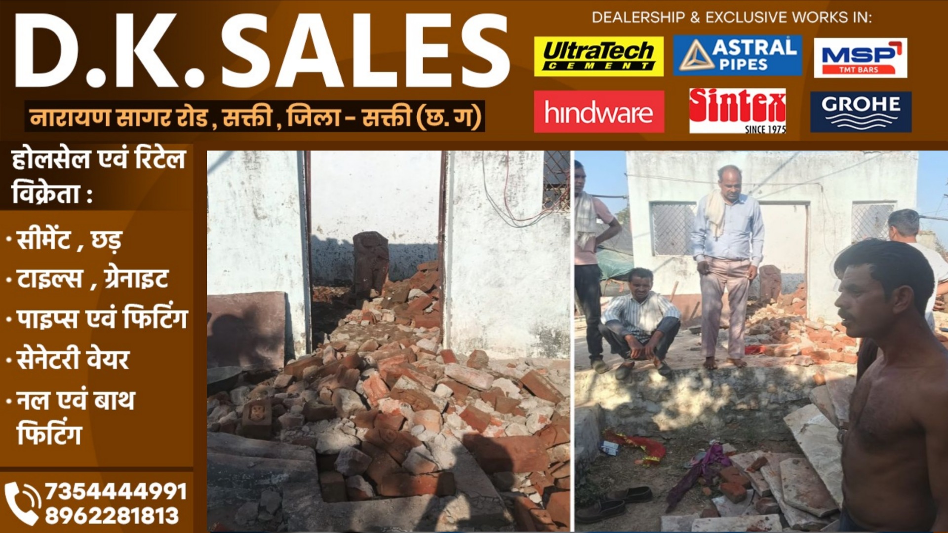 आरती के दौरान मंदिर की छत ढही, मलबे में दबकर तीन बच्चियों की मौत और 04 बच्चे घायल