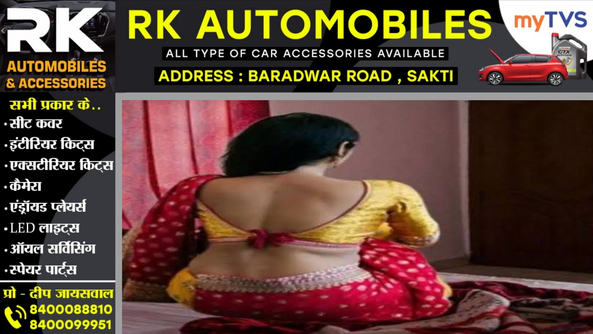 प्रेमी के कहने पर बेटी चुपके से खिंचती थी अपनी माँ और मौसी की अश्लील तश्वीर, ऐसे खुला राज