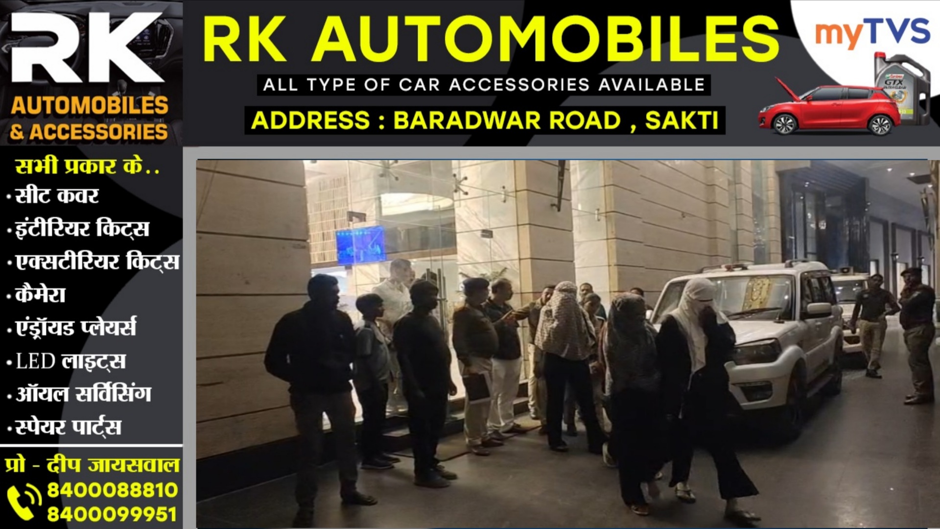 छत्तीसगढ़ - हॉटल ट्रिनिटी के सातवे मंजिल पर चल रहे हाईप्रोफाइल सेक्स रैकेट का पर्दाफाश, कोलकाता और असम की कॉलगर्ल गिरफ्तार