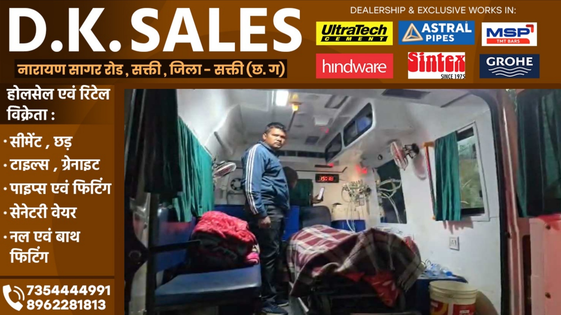 छत्तीसगढ़ - दो बाईक में सीधी टक्कर, हादसे में दो युवकों की मौत और तीन घायल