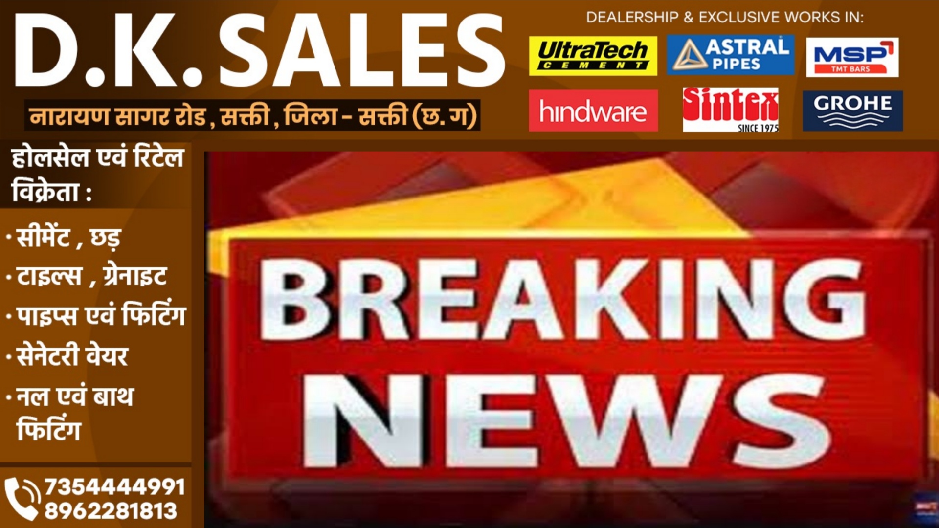 छत्तीसगढ़ - कोर्ट में पेशी के दौरान दो विचाराधीन कैदी फरार, पूरे जिले में नाकेबंदी कर तलाश जारी