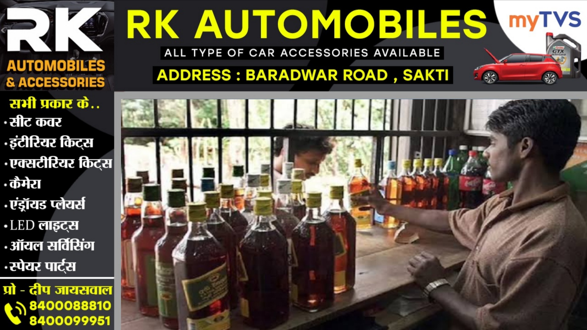 छत्तीसगढ़ - मदिरा प्रेमियों के लिए बुरी खबर, 13 फरवरी से 03 दिन तक लगातार बंद रहेगी सभी शराब की दुकानें, आदेश जारी