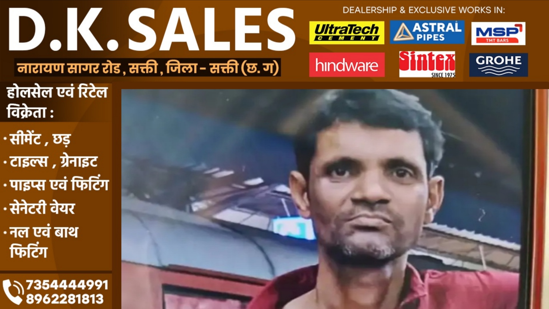 सक्ती जिले के युवक की मध्यप्रदेश में गला रेत कर बेरहमी से हत्या, रेल की पटरी पर मिली खून से लथपथ लाश