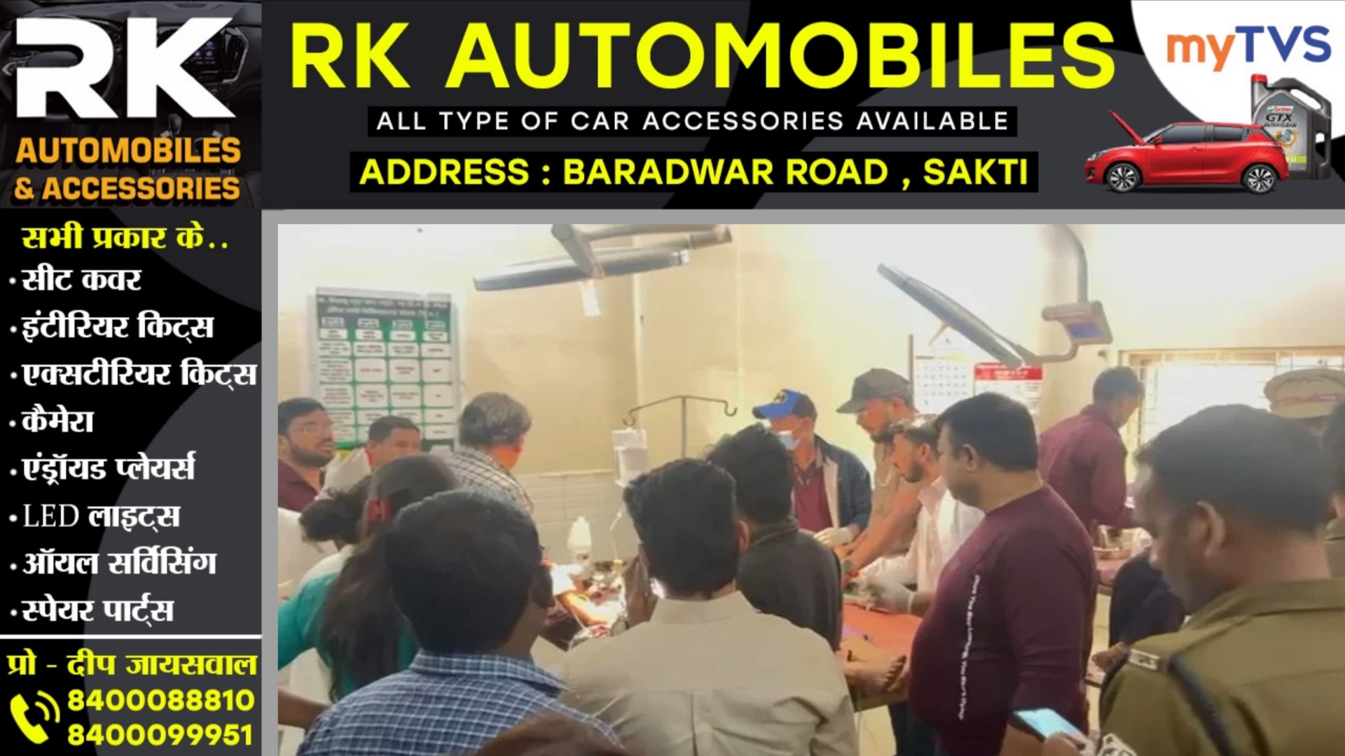 छत्तीसगढ़ - बेवफाई के शक में पति ने पत्नी, मां और बहन पर किया जानलेवा हमला, सभी की हालत गंभीर