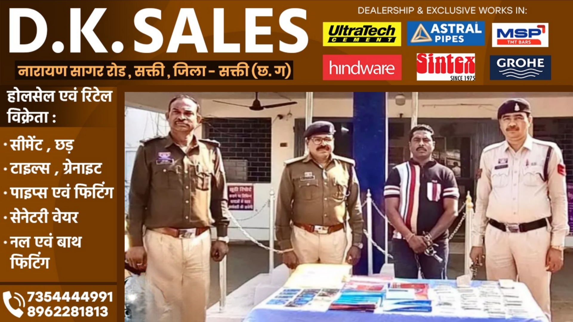  छत्तीसगढ़ - T-20 वर्ल्ड कप में सट्टा लगवाते लाखो रुपये के साथ सटोरिया बबलू उर्फ बिल्ला गिरफ्तार, पूरा सट्टे का सेटअप जप्त