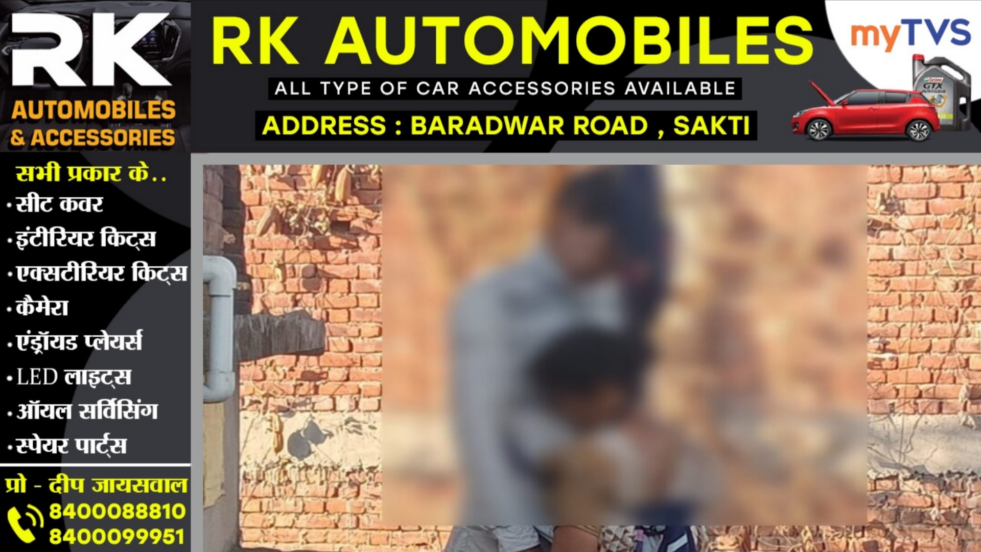 जांजगीर चाम्पा - पति और पत्नी ने एकसाथ फांसी लगाकर की खुदकुशी, इस बात से थे तनाव में