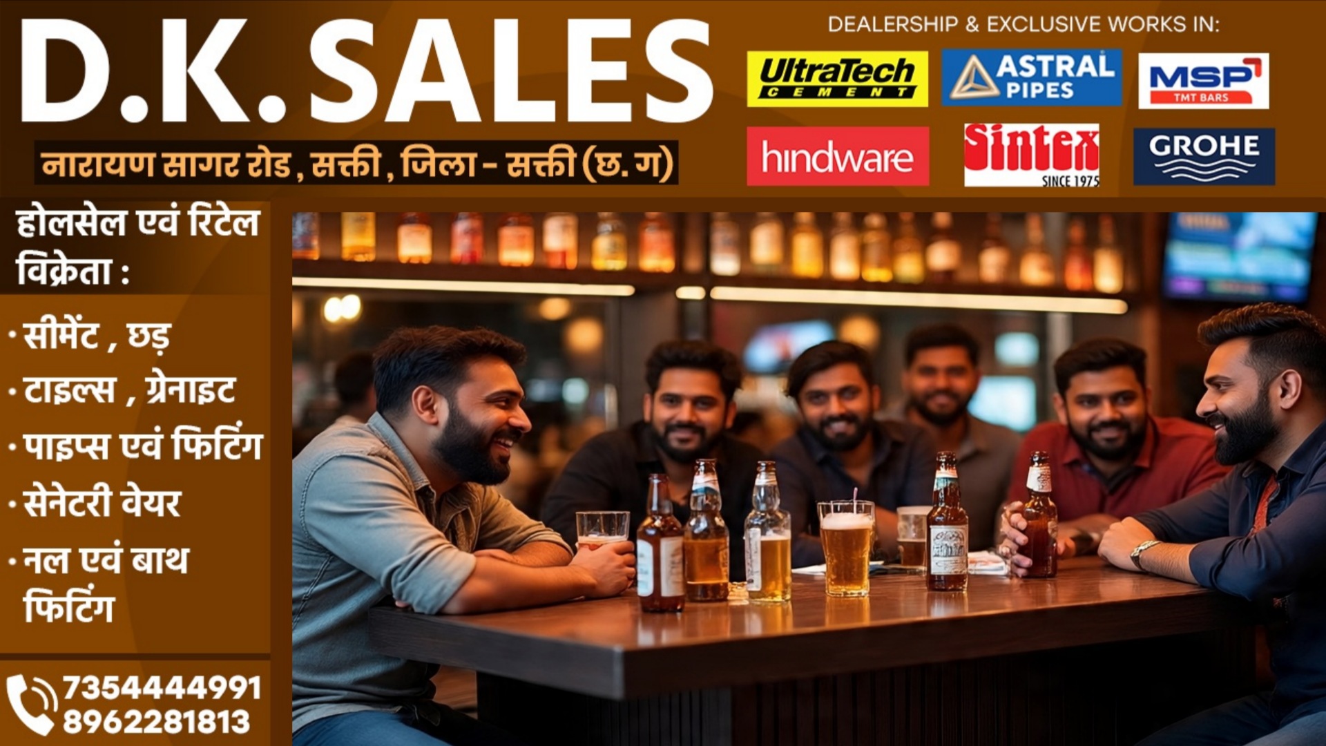 छत्तीसगढ़ में अब बियर बार खोलना हुआ आसान, सरकार ने लायसेंस फीस में की भारी कटौती