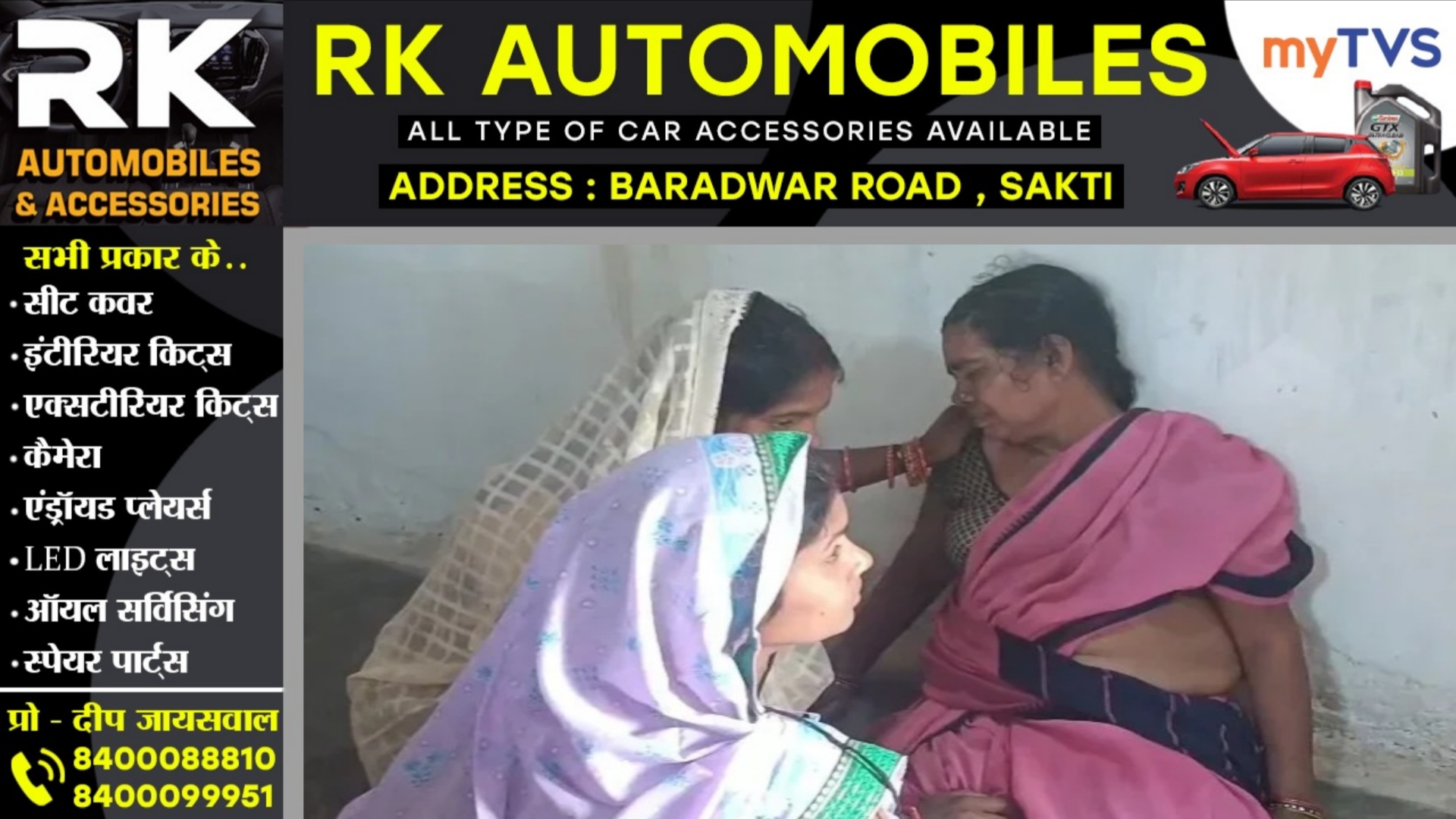 जांजगीर चाम्पा - प्रेमी से वीडियो कॉल पर बात करते करते युवती ने लगाई फांसी, पुलिस जांच में जुटी